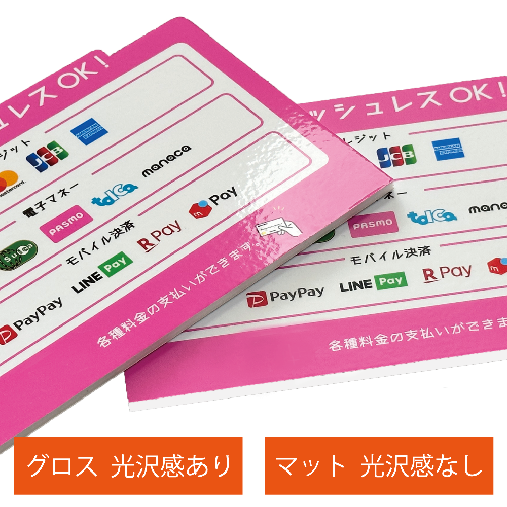 等身大パネル